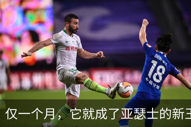 仅一个月，它就成了亚瑟士的新王牌！年轻人超爱！