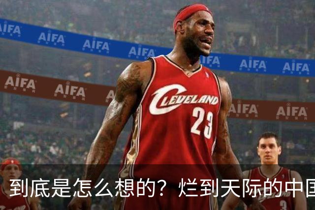 到底是怎么想的？烂到天际的中国动画爆火，惊动了美国媒体！