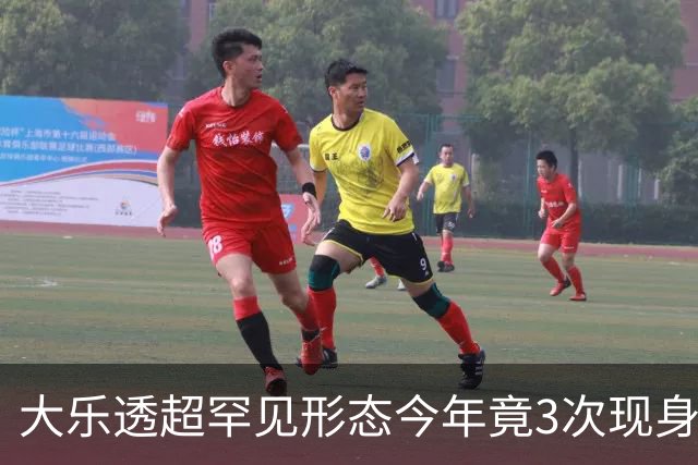 大乐透超罕见形态今年竟3次现身 1码热度最高!