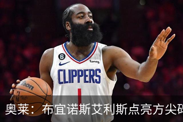 奥莱：布宜诺斯艾利斯点亮方尖碑等地标致敬梅西，全城蓝白