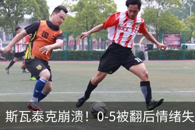 斯瓦泰克崩溃！0-5被翻后情绪失控落泪 2年前奥运输郑钦文后也哭了