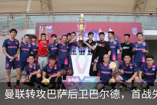 曼联转攻巴萨后卫巴尔德，首战失利后急需补强左路防线