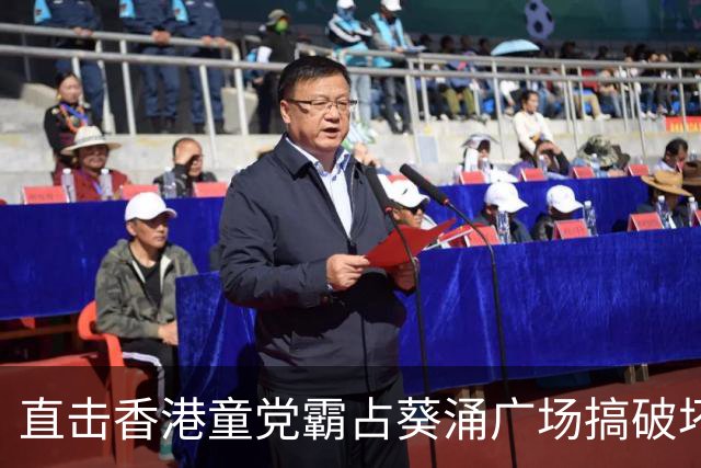 直击香港童党霸占葵涌广场搞破坏，商户：没法做生意了！