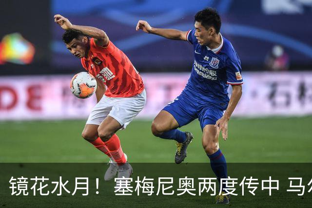 镜花水月！塞梅尼奥两度传中 马尔穆什2分钟2球 曼城2-1反超马竞