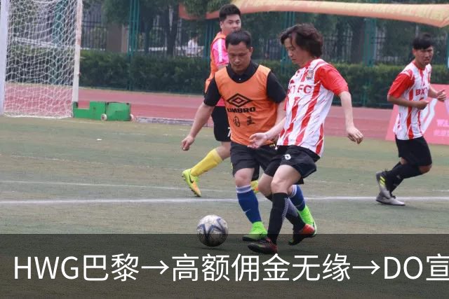 HWG巴黎→高额佣金无缘→DO宣加盟维拉，铃木彩艳转会的精彩一周